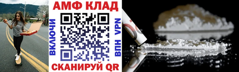 АМФЕТАМИН VHQ  где купить наркоту  Отрадная 