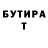 КЕТАМИН VHQ Gumus Khalil_Zade