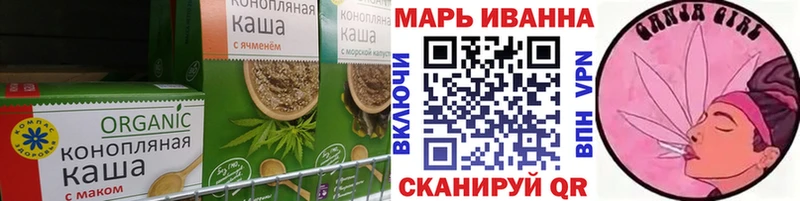 Canna-Cookies марихуана  hydra онион  Отрадная 