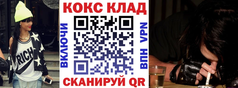 Cocaine Колумбийский  где продают   Отрадная 