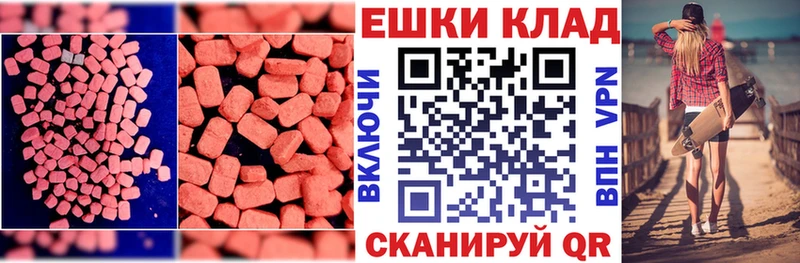 Экстази louis Vuitton  купить  цена  это наркотические препараты  Отрадная 