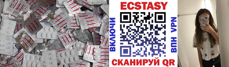 Ecstasy Cube Отрадная
