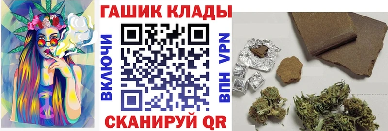 ГАШИШ Premium  Отрадная 