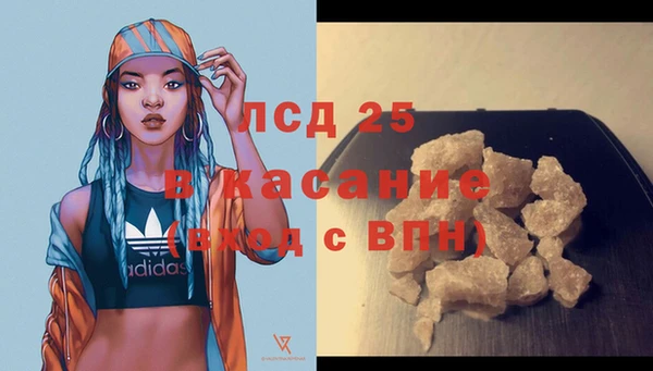 дистиллят марихуана Алексин
