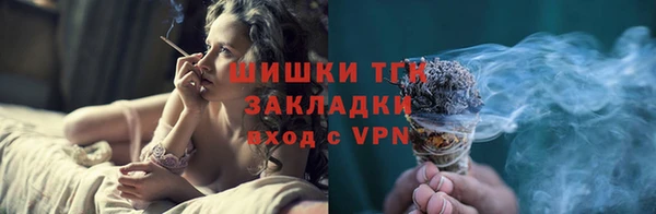 трава Алексеевка