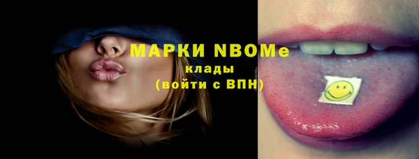трава Алексеевка