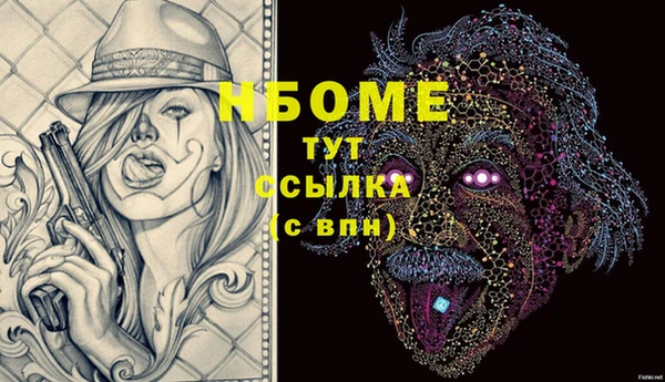 гашиш Абаза
