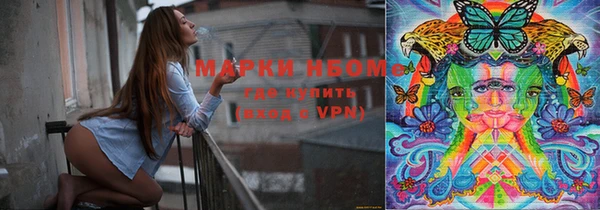 дистиллят марихуана Алексин