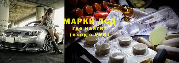 трава Алексеевка
