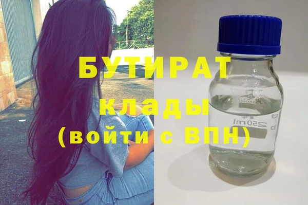 дистиллят марихуана Алексин