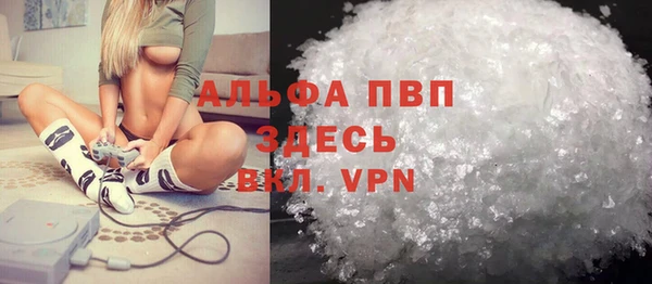 трава Алексеевка