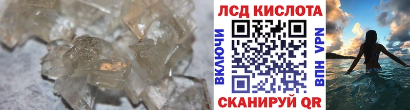 блэк спрут онион  Отрадная  Лсд 25 экстази кислота 