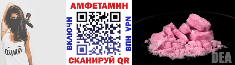 Первитин мет  ссылка на мегу рабочий сайт  Отрадная 