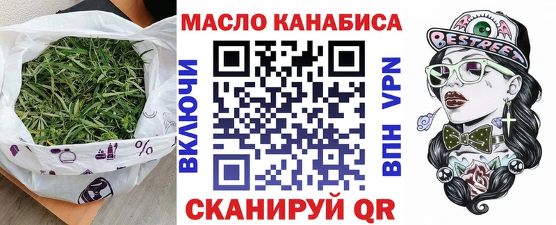 Дистиллят ТГК вейп с тгк  Отрадная 